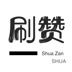 卡盟充值